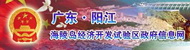 海陵区政府